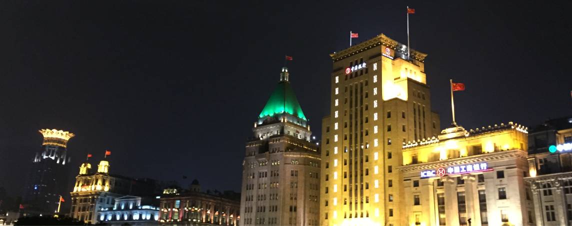 中国